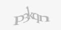 Защитный код