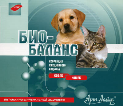 bio-balans-cat-dog