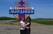 фото мейн